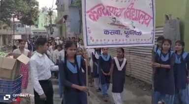 कस्बा: बिहार दिवस के मौके पर प्रखंड के विभिन्न विद्यालयों द्वारा निकाली गई प्रभातफेरी