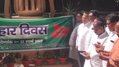 बिहार दिवस के शुभ अवसर पर राजद प्रदेश कार्यालय में आयोजित कार्यक्रम में