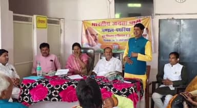 सिरोंज: BJP के बूथ विस्तारक अभियान के अंतर्गत शक्ति केंद्र बगरोदा की हुई बैठक, जिला प्रभारी लता वानखेड़े हुई शामिल