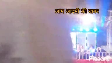 रायपुर: रायपुर के B.T.I ग्राउंड में 22 मार्च को रात में #सिंधी समाज द्वारा #झूलेलाल जी का #महोत्सव मनाया गया