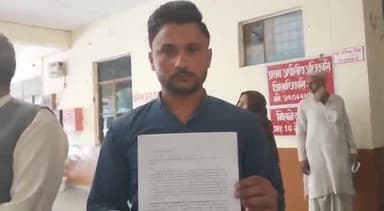 शामली: गांव जमालपुर में सरकारी योजना के तहत पशु लोन में सब्सिडी नहीं दिए जाने का आरोप, युवक ने DM से की शिकायत