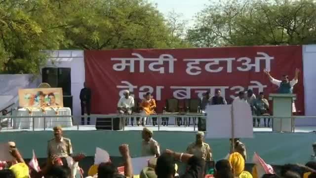 मोदी जी FIR लिखवा रहे हैं

जो तैयार हैं FIR करवाने के लिए, मेरे साथ नारा लगाओ।

🔊 #ModiHataoDeshBachao 🔊