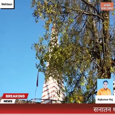 धामपुर। नहटौर के श्री माँ चामुण्डा देवी मन्दिर में उमड़ा भक्तों का सैलाब #चैत्र नवरात्र