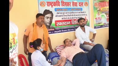 बेगूसराय: सांख गांव में राष्ट्रकवि दिनकर सेवा दल द्वारा रक्तदान शिविर आयोजित 100 लोगों ने किया रक्तदान