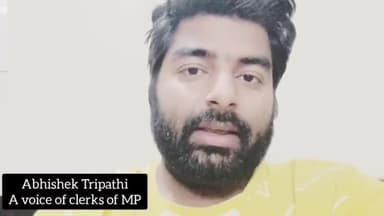 मध्यप्रदेश लिपिक शीर्ष नेतृत्व से है निराश | लिपिक हीरो सूरज  शर्मा ने बाँधा लिपिकों को एक सूत्र में  #deosarcourt