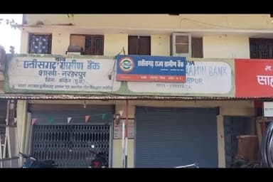 नरहरपुर: शासकीय लेनदेन हेतु नरहरपुर के समस्त बैंक 31 मार्च रात्रि तक खुले रखने के लिए कलेक्टर ने दिए निर्देश