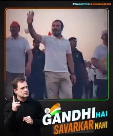 ये 'गांधी' है, सावरकर नही....

#GandhiHaiSavarkarNahi 🔥