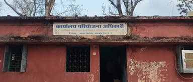 नरहरपुर: नरहरपुर के उन्मुक्त खेल मैदान में 25 मार्च को किया जाएगा सामूहिक कन्या विवाह का आयोजन