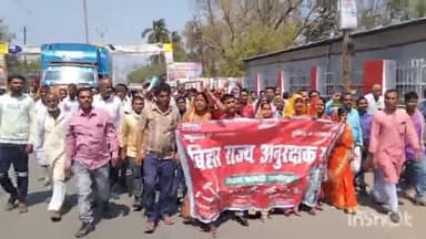 समस्तीपुर: बिहार राज्य अनुरक्षक संघ जिला कमिटी समस्तीपुर के आह्वान पर जिला समाहरणालय के गेट के समक्ष किया गया एक दिवसीय प्रदर्शन