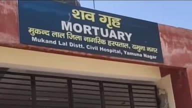 जगाधरी: यमुनानगर में ट्रेन की चपेट में आने से दो अज्ञात व्यक्तियों की हुई मौत, जीआरपी पुलिस ने दी जानकारी