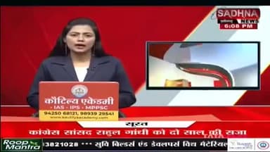 4 sutri mang ko lekar vihan ke sadashyo ne kiya dharanq pradharshan