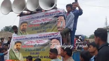 मनीष कश्यप की रिहाई के लिए महानवा गांव के सभी लोगों ने कलश यात्रा निकाला ... #manishkashyapsonofbihar #ManishKasyap