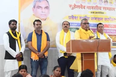 सुहेलदेव भारतीय समाज पार्टी के संयोजन में #ए_ब्लाक_कॉमन_हाल_दारुलशफा, हजरतगंज