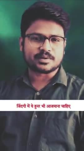 अपनों से हो जंग तो.... # Motivation #Poetry #pawan_raaz