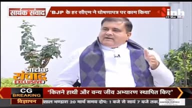 डॉ. हिमांशु द्विवेदी सार्थक संवाद : सुनिए क्या कह रहे हैं. उत्तराखंड के भाजपा प्रदेश अध्यक्ष महेंद्र भट्ट #mahendrabhatt #UttarakhandBJPPresident #BJP #UttarakhandPolitics #UttarakhandNews #PushkarSinghDhami