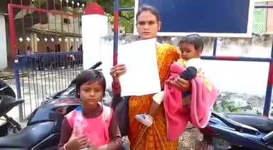 मिर्ज़ापुर: खैरा गांव की विवाहिता ने ससुराल वालों पर मारने पीटने का लगाया आरोप, लोन लेने का बनाते हैं दबाव व पति रहता है बाहर