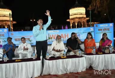 ग्वालियर गिर्द: निगम आयुक्त किशोर कन्याल ने बैजाताल में जल संवाद पर चर्चा में बताए जल संरक्षण के गुर