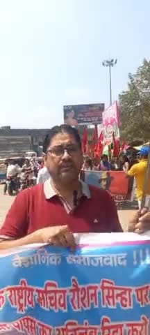 जन जागरण शक्ति संगठन द्वारा आज शहीदी दिवस पर रैली निकालकर शहीद भगत सिंह को याद किया गया
#ararianews