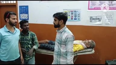 शिकोहाबाद: रेलवे स्टेशन रोड पर बाइक की टक्कर से वृद्ध व्यक्ति हुआ घायल, परिजनों ने अस्पताल में कराया भर्ती