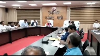 बस्ती: कलेक्ट्रेट सभागार में आयोजित जिला स्वास्थ्य समिति की बैठक को जिलाधिकारी ने किया संबोधित, दिए आवश्यक दिशा-निर्देश
