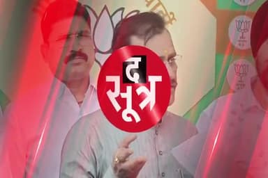 हुज़ूर: बीजेपी प्रदेशाध्यक्ष वीडी शर्मा ने राहुल गांधी को बताया राजनीतिक आदतन अपराधी


#vdsharma #bjpmadhyapradesh #bjppresident
