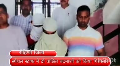 रोहिणी: हत्या के प्रयास के मामले में वांछित चल रहे दो बदमाशों को स्पेशल स्टाफ ने रोहिणी इलाके से किया गिरफ्तार