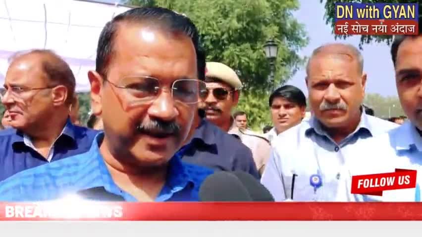 दिल्ली में हो रहे पोस्टर वॉर के चलते CM केजरीवाल और PM मोदी जी के बीच शुरू हुआ सियासी घमासान! #News #दिल्ली #Posterwar