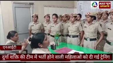 फरीदाबाद: एनआईटी थाने में दुर्गा शक्ति की टीम में भर्ती होने वाली महिलाओं को दी गई ट्रेनिंग