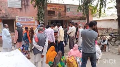 गोंडा: प्राथमिक स्वास्थ्य केंद्र रुपईडीह में आयोजित किया गया नेत्र परीक्षण शिविर ,दिया गया लोगों को दवा व चिकित्सकीय सलाह