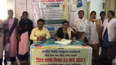 कतरीसराय: विश्व यक्ष्मा दिवस पर कतरीसराय पीएचसी से यक्ष्मामुक्त भारत अभियान का हुआ शुभारंभ, 13 अप्रैल तक चलेगा यह अभियान