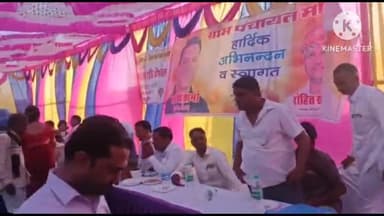 दीगोद: कोटा जिला कलेक्टर द्वारा सुल्तानपुर के ग्राम मोरपा में  ग्राम चौपाल में जनसुनवाई 
आयोजित