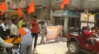 आजाद चौक में #विश्व_हिंदू_परिषद_बजरंग_दल के पथ संचलन का #पुष्प_वर्षा कर स्वागत किया...