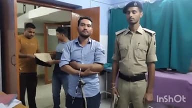 समस्तीपुर: उत्पाद एवं मद्य निषेध विभाग की टीम ने विभूतिपुर थाना क्षेत्र से एक युवक को किया गिरफ्तार, मेडिकल के लिए लाई सदर अस्पताल