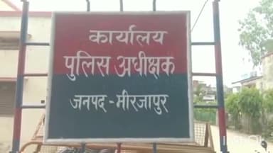मिर्ज़ापुर: रामबाग निवासी पीड़ित एसपी को ज्ञापन सौंपकर दबंग पर लगाया जमीन कब्जा करने का आरोप