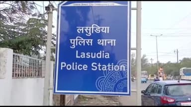 इंदौर: निरंजनपुर सब्जी मंडी के पीछे से 5 लीटर जहरीली शराब के साथ आरोपी गिरफ्तार लसूड़िया थाना क्षेत्र का मामला।