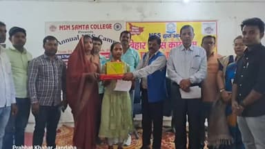 जंदाहा: इंटर की परीक्षा परिणाम में समता कालेज की चिंकी कुमारी बनी 3rd जिला टॉपर ,प्राचार्य ने किया सम्मानित