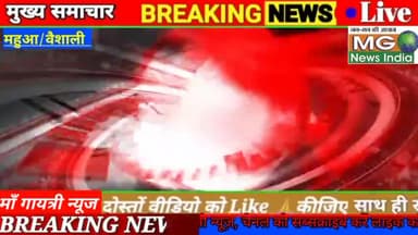 महुआ महोत्सव का उद्घटन करते कला संस्कृति मंत्री जितेंद्र राय,पूर्व मंत्री शिवचंद्र राम,विधायक डॉ मुकेश रौशन