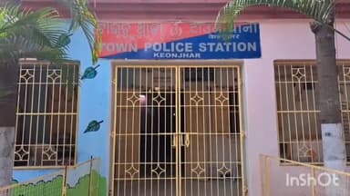 କେନ୍ଦୁଝର ସହର: ନଇଗାଁ ଗ୍ରାମରେ ସଉତୁଣୀଙ୍କୁ ତଣ୍ଟି ଚିପି ହତ୍ୟା ଅଭିଯୋଗ, ପୋଲିସର ତଦନ୍ତ ଜାରି