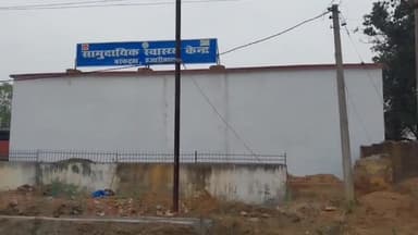 बरकट्ठा: बरकट्ठा में मारपीट की अलग-अलग घटनाओं में 2 लोग हुए गंभीर घायल, इलाज के लिए सीएचसी में कराया गया भर्ती