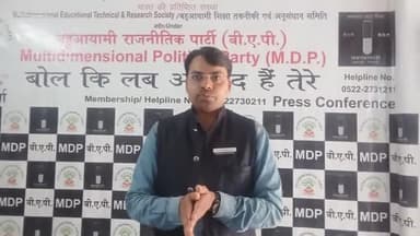 #बारिश_ओले गिरने से लखीमपुरखीरी मे हजारो हेक्टेयर फसल बर्बाद फ़र्टिलाइज़र न दे पाने वाली सरकार मुआवजा दे पाएगी क्या BAP