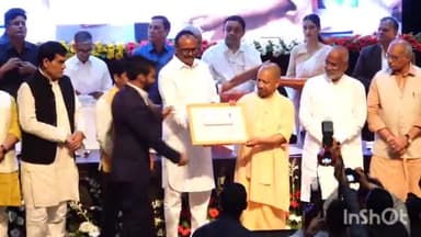 गोगरी: गोगरी नगर क्षेत्र निवासी मोहम्मद आसिफ ने ग्रहण किया BDO का पदभार, UP के अलीगढ़ में मुख्यमंत्री ने किया सम्मानित