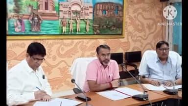 साहिबगंज: साहिबगंज समाहरणालय स्थित सभागार में उपायुक्त की अध्यक्षता में PCP एन DT एक्ट सलाहकार समिति की बैठक आयोजित की गई |