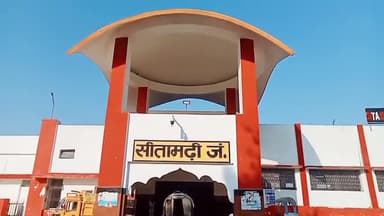 सुप्पी: डुमरा: सीतामढी जिला में बेरोजगारी का तांडव है जारी लाखों की संख्या में मजदूर निकले प्रदेश सीतामढ़ी जंक्शन