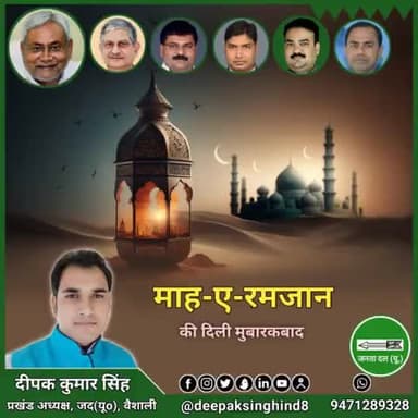 #Ramadan
#रमजान_मुबारक