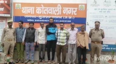 मुज़फ्फरनगर: थाना कोतवाली नगर पुलिस द्वारा अलग-अलग मामलों में वारंटी 8 अपराधियों को किया गया गिरफ्तार