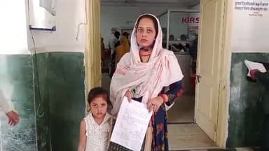 मैनपुरी: मोहल्ला गाड़ीवान की एक विधवा ने पति की मौत के बाद उनके स्थान पर नौकरी देने की मांग को लेकर डीएम को दिया मांग पत्र