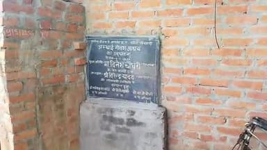 केराकत: सरौनी पश्चिम पट्टी गांव स्थित अस्थाई गोशाला में बंद पड़ा ताला, जिम्मेदार मौन