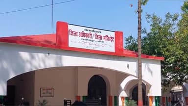 लखीमपुर: जिले में संभावित बाढ़ की स्थिति से निपटने की तैयारी हुई शुरू, डीएम ने कलेक्ट्रेट सभागार में अधिकारियों संग की बैठक