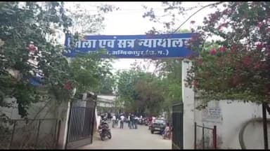 अंबिकापुर: अपर सत्र न्यायाधीश ने विवाद पर ग्रामीण की हत्या करने वाले आरोपी को सुनाई आजीवन कारावास सजा