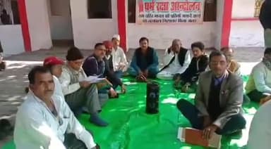 जौनपुर: कलेक्ट्रेट परिसर में धर्म रक्षा आंदोलन के कार्यकर्ताओं ने स्वामी प्रसाद मौर्य की गिरफ्तारी को लेकर दिया धरना